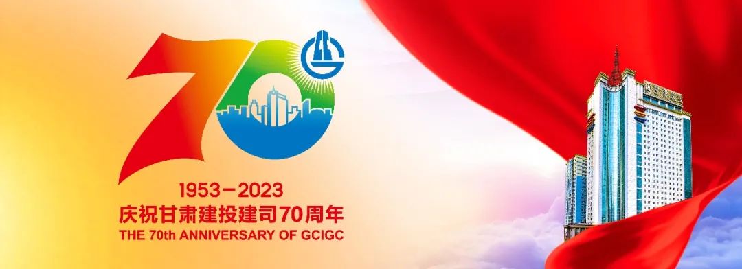 北海【抗震救灾】甘肃建投已累计完成2322套活动板房安装建设任务